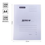 Скоросшиватель OfficeSpace "Дело", картон мелованный, 300г/м2, белый, пробитый, до 200л.