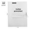 Папка для бумаг с завязками OfficeSpace, картон немелованный, 280г/м2, белый, до 200л.