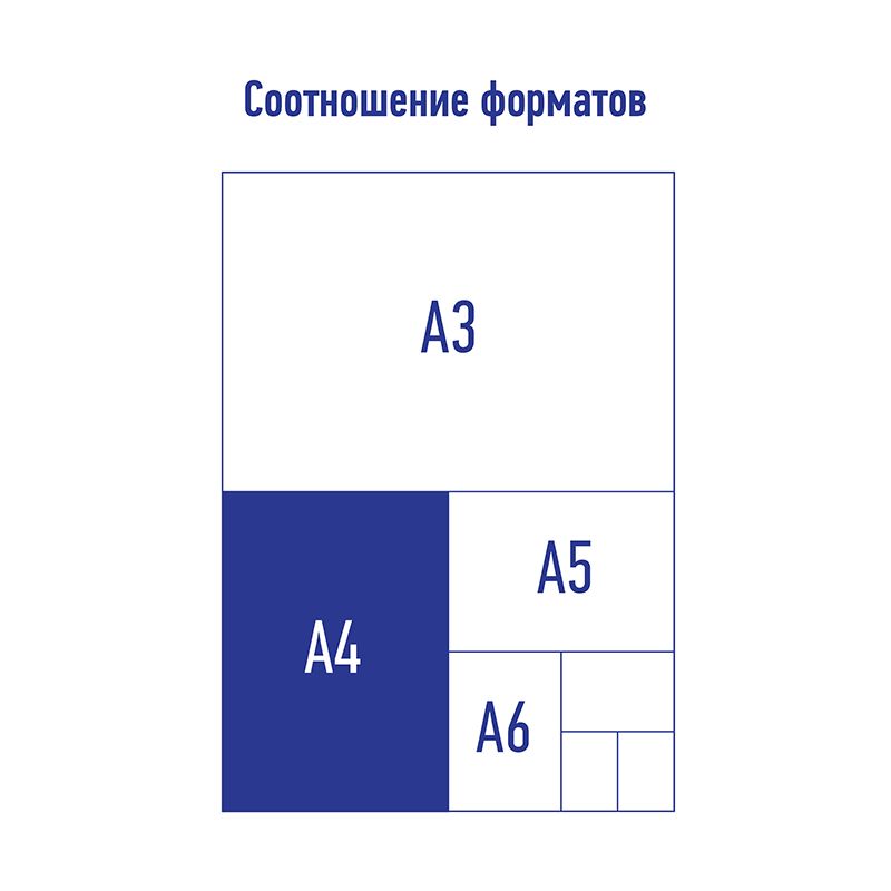 Папка-скоросшиватель пластик. перф. Berlingo, А4, 180мкм, черная