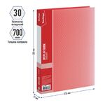 Папка с 30 вкладышами Berlingo "Diamond", 17мм, 700мкм, красная