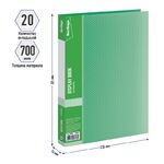 Папка с 20 вкладышами Berlingo "Diamond", 14мм, 700мкм, зеленая