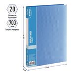 Папка с 20 вкладышами Berlingo "Diamond", 14мм, 700мкм, синяя