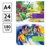 Альбом для акварели, 24л., А4, на склейке ArtSpace, блок рис. бум., 180г/м2