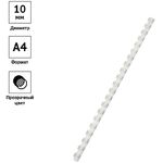 Пружины пластик D=10мм OfficeSpace, прозрачн. бесцветный, 100шт.