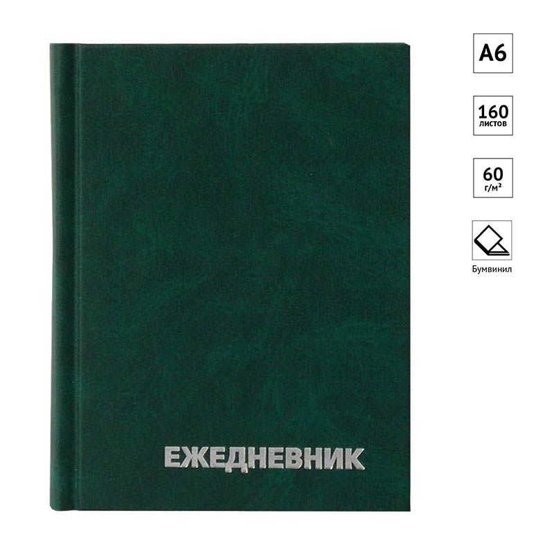 Ежедневник недатир. А6, 160л., бумвинил, OfficeSpace, зеленый