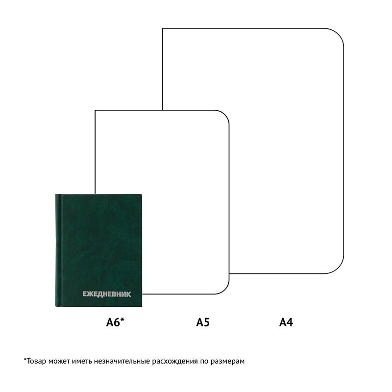 Ежедневник недатир. А6, 160л., бумвинил, OfficeSpace, зеленый