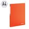 Папка с 20 вкладышами Berlingo "Neon", 14мм, 700мкм, неоновая оранжевая
