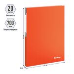 Папка с 20 вкладышами Berlingo "Neon", 14мм, 700мкм, неоновая оранжевая