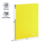 Папка с 40 вкладышами Berlingo "Neon", 21мм, 700мкм, неоновая желтая