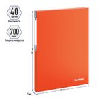 Папка с 40 вкладышами Berlingo "Neon", 21мм, 700мкм, неоновая оранжевая