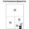 Пленка для ламинирования А8+ OfficeSpace 65*95мм, 100мкм, глянец, 100л.