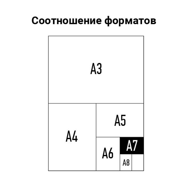 Пленка для ламинирования А7 OfficeSpace 80*111мм, 125мкм, глянец, 100л.