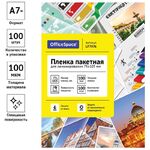 Пленка для ламинирования А7- OfficeSpace 75*105мм, 100мкм, глянец, 100л.