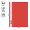 Папка-скоросшиватель пластик. OfficeSpace А4, 120мкм, красная с прозр. верхом