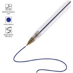 Ручка шариковая OfficeSpace синяя, 0,7мм