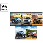 Тетрадь 96л., А5, клетка ArtSpace "Авто. Off-road adventures"