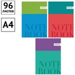 Тетрадь 96л., А4, клетка ArtSpace "Моноколор. Inspiration"