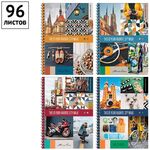 Тетрадь 96л., А5, клетка на гребне ArtSpace "Путешествия. Воплощай мечты", гляцевая ламинация, твердая обложка