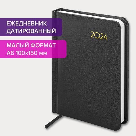 Ежедневник датированный 2024 МАЛЫЙ ФОРМАТ 100х150 мм А6, BRAUBERG "Select", балакрон, черный, 114792