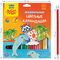 Карандаши акварельные Мульти-Пульти "Енот в Карибском море", 24цв., заточен., картон, европодвес