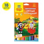 Карандаши цветные Мульти-Пульти "Енот в Испании", 18цв., трехгран., заточен., картон, европодвес