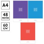 Тетрадь 48л., А4, клетка ArtSpace "Моноколор. Color design"