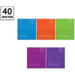 Тетрадь 40л., А5, клетка ArtSpace "Моноколор. Яркие цвета"