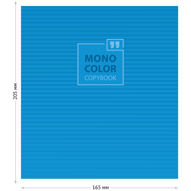 Тетрадь 48л., А5, линия ArtSpace "Моноколор. Blue&Green"