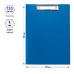 Папка-планшет с зажимом Berlingo А4, пластик, синий