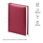 Ежедневник недатир. А6, 160л., балакрон, OfficeSpace "Ariane", бордовый