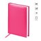 Ежедневник недатированный, А6, 160л., балакрон, OfficeSpace "Ariane", фуксия
