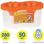 Стакан-непроливайка двойной Мульти-Пульти, оранжевый