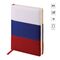 Ежедневник недатир. А5, 160л., кожзам, OfficeSpace "Flag", триколор