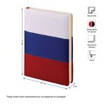 Ежедневник недатир. А5, 160л., кожзам, OfficeSpace "Flag", триколор
