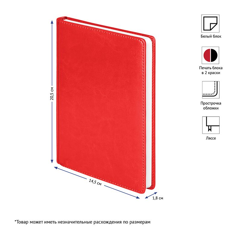 Ежедневник недатир. А5, 136л., кожзам, OfficeSpace "Nebraska", красный
