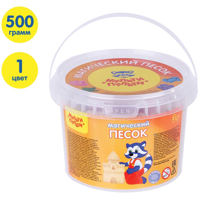 Песок для лепки Мульти-Пульти "Магический песок", желтый, 500г, 2 формочки