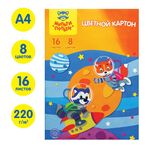 Картон цветной А4, Мульти-Пульти, 16л., 8цв., немелованный, в папке, "Приключения Енота"