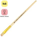 Кисть нейлон, ArtSpace, плоская №08, пакет, европодвес