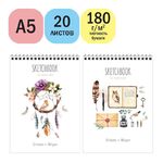 Скетчбук-блокнот для акварели 20л., А5 ArtSpace "My favorite things", на гребне, 180г/м2