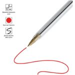 Ручка шариковая OfficeSpace красная, 0,7мм