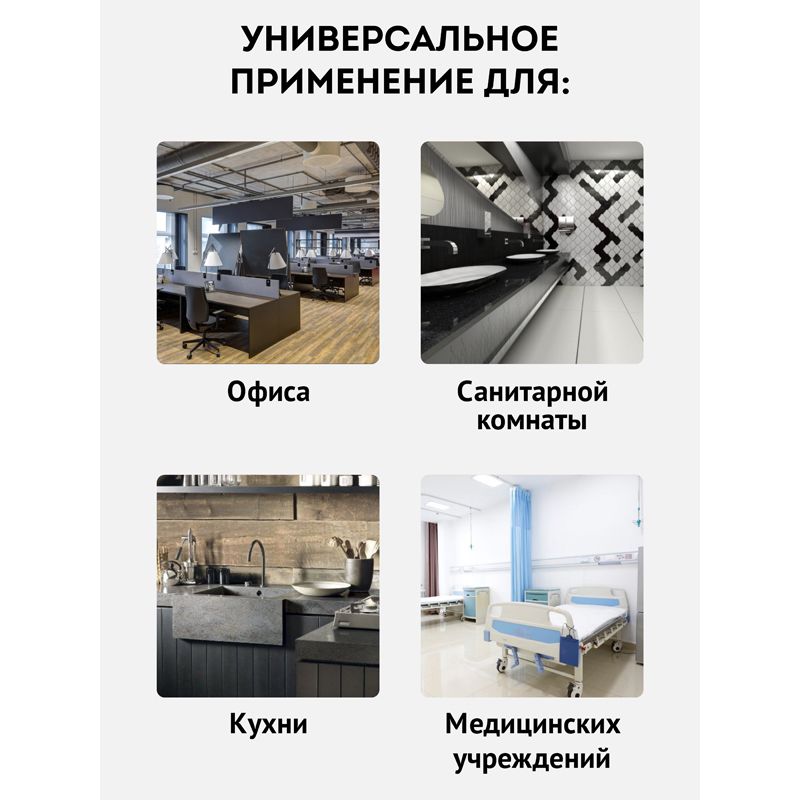 Салфетка для уборки OfficeClean "Стандарт", микрофибра, 30*30см, 1шт., европодвес