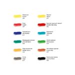 Акварель художественная Гамма "Студия", 12цв., туба 9мл, картон. упаковка