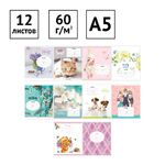 Тетрадь 12л., клетка ArtSpace "Микс. Для девочек"