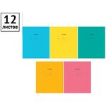 Тетрадь 12л., косая линия ArtSpace "Однотонная. Intensive"