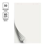 Блокнот для флипчарта OfficeSpace 67,5*98см, 50л., белый, 80г/м2, с перфорацией