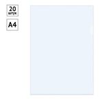 Папка-уголок OfficeSpace А4, 100мкм, пластик, прозрачная бесцветная