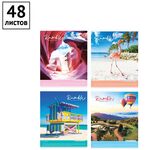 Тетрадь 48л., А5, клетка ArtSpace "Путешествия. Прогулка вокруг света", эконом