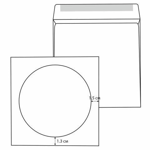 Конверты для CD/DVD (125х125 мм) с окном, бумажные, клей декстрин, КОМПЛЕКТ 100 шт., 201070.100