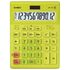 Калькулятор настольный CASIO GR-12С-GN (210х155 мм), 12 разрядов, двойное питание, САЛАТОВЫЙ, GR-12C-GN-W-EP