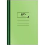 Книга учета OfficeSpace, А4, 96л., клетка, 200*290мм, твердый картон, блок офсетный